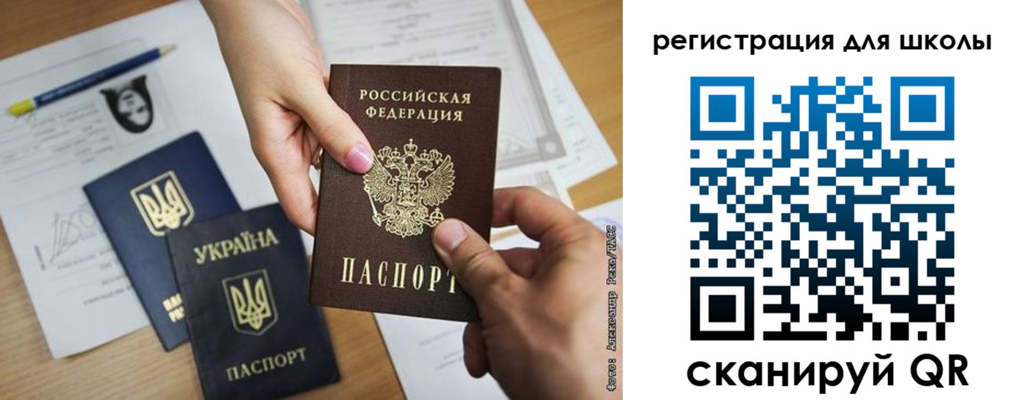 временная регистрация госуслуги в Абакане